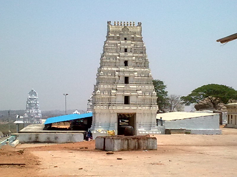 Keesaragutta Shiva